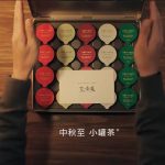 小罐茶2021中秋长视频广告