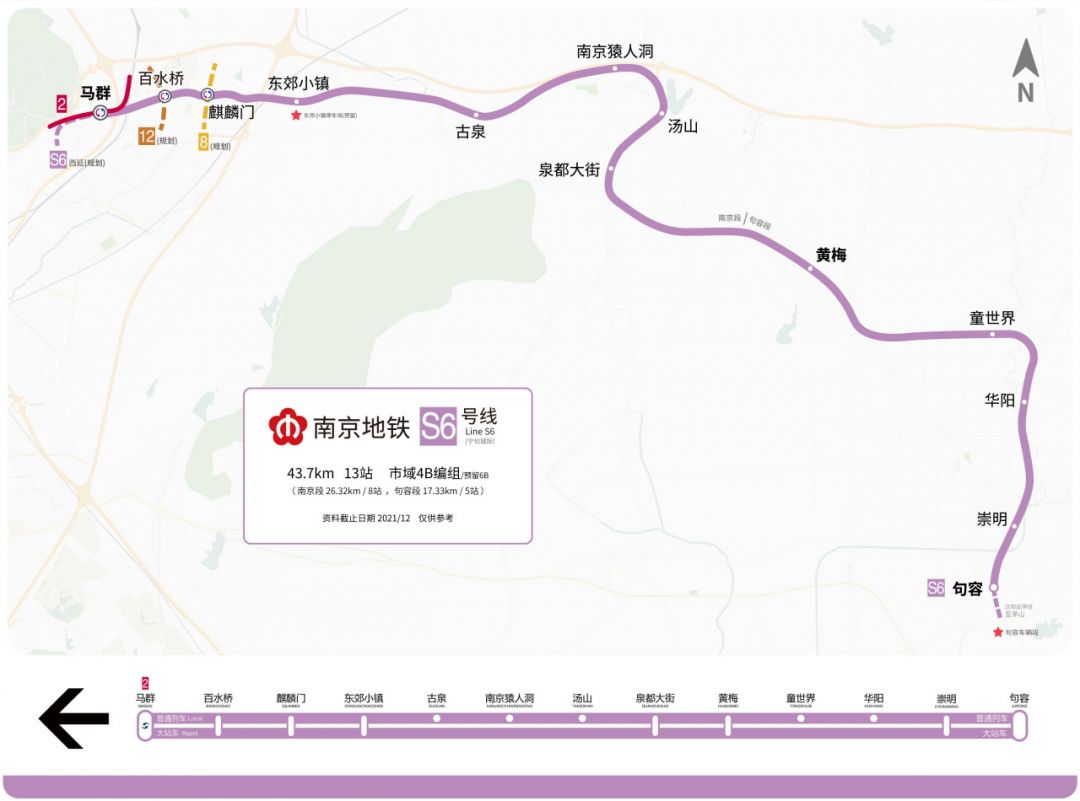 南京地铁S6号线线路图