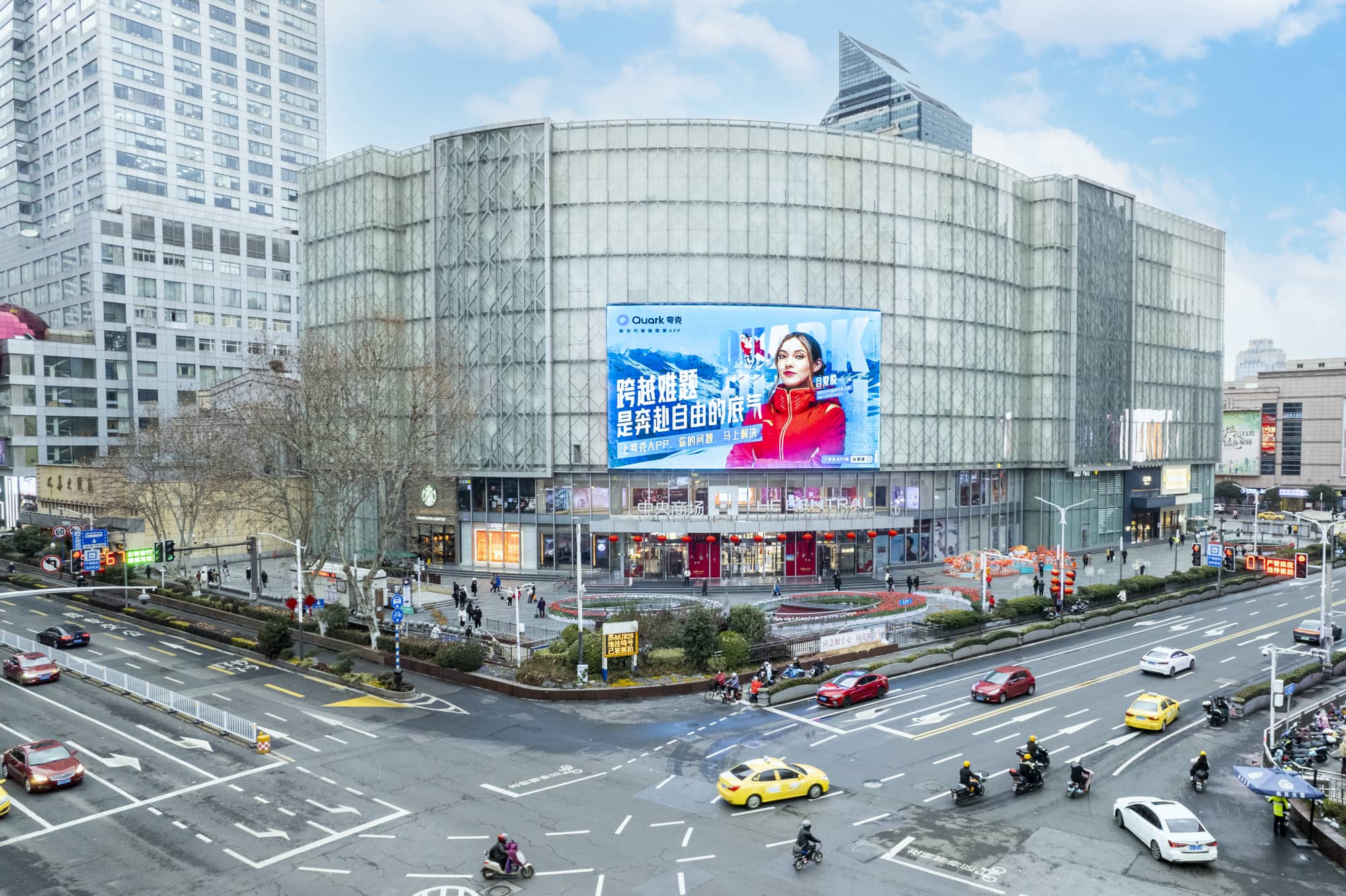 夸克app广告投放中央商场LED大屏-白天效果图1