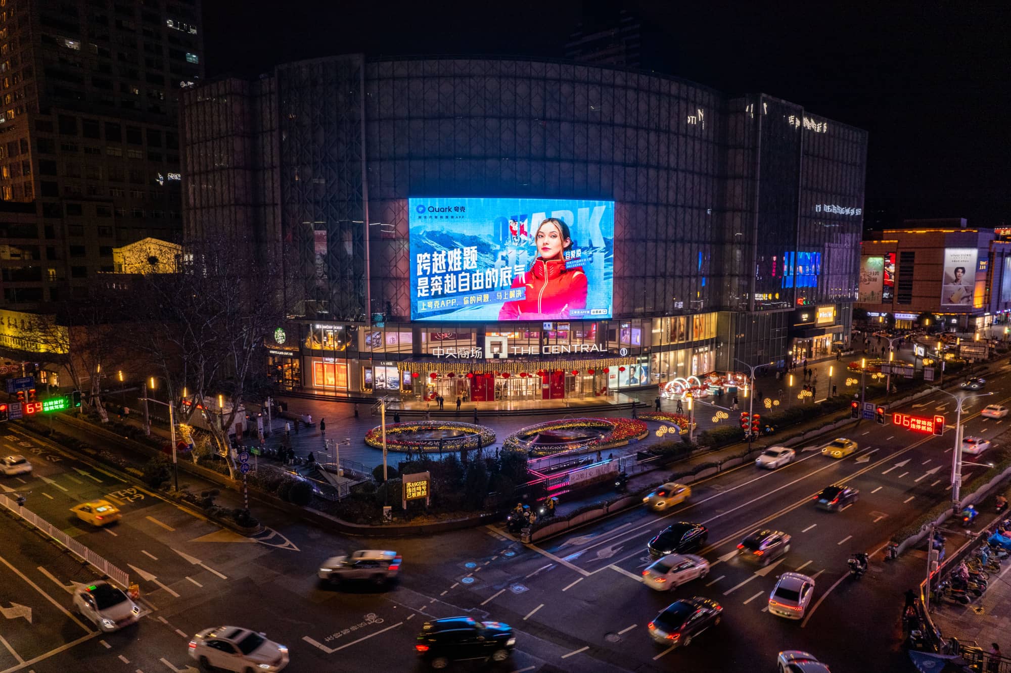 夸克app广告投放中央商场LED大屏-夜间效果图1